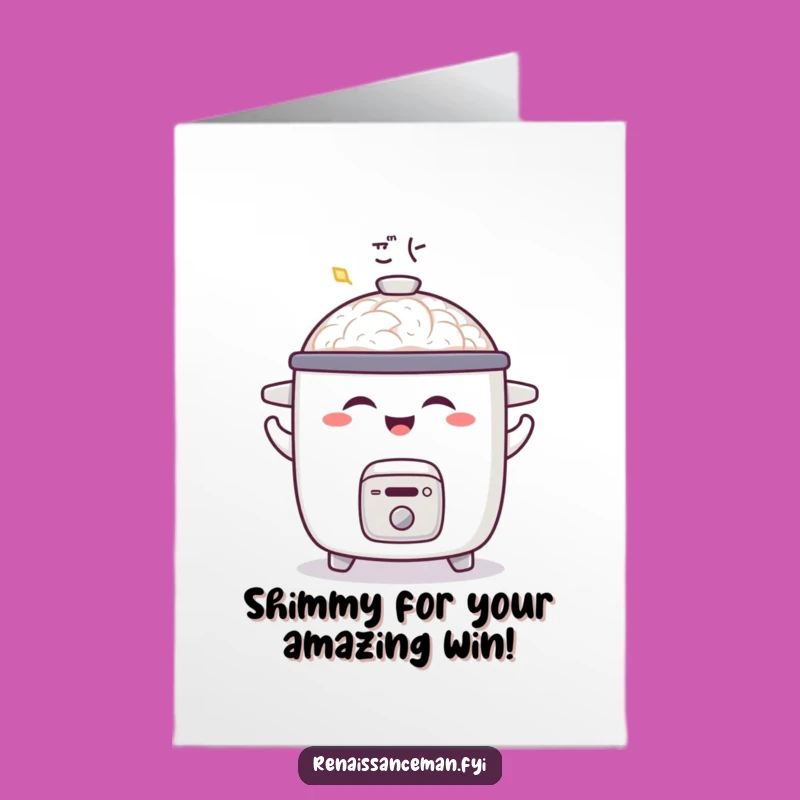 Free Printable Congrats Card: Rice Cooker Shimmy, Funny Downloadable Celebration